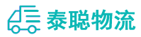 重庆到江州区物流公司